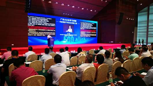 喜讯!九游·官方站网页版-九游(中国)上榜广东企业500强等三大榜单(图1) 喜讯!九游·官方站网页版-九游(中国)上榜广东企业500强等三大榜单(图1)