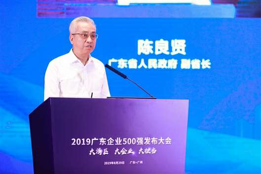 喜讯!九游·官方站网页版-九游(中国)上榜广东企业500强等三大榜单(图3) 喜讯!九游·官方站网页版-九游(中国)上榜广东企业500强等三大榜单(图3)