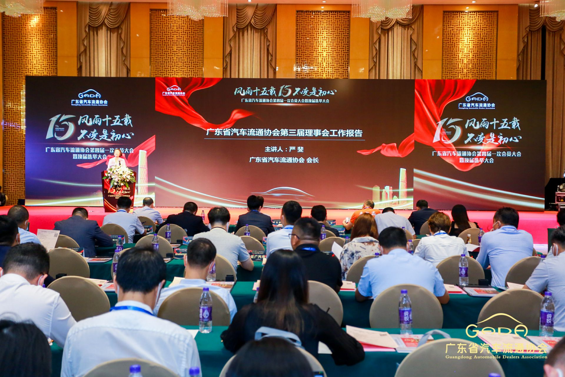 喜报丨九游·官方站网页版-九游(中国)“包揽”省汽车流通行业颁奖礼53项大奖(图9) 喜报丨九游·官方站网页版-九游(中国)“包揽”省汽车流通行业颁奖礼53项大奖(图9)