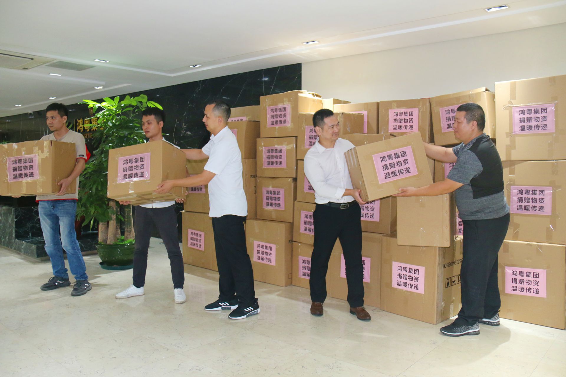九游·官方站网页版-九游(中国)公益回顾丨家国同欢月同圆 温暖满载甘孜州(图2) 九游·官方站网页版-九游(中国)公益回顾丨家国同欢月同圆 温暖满载甘孜州(图2)