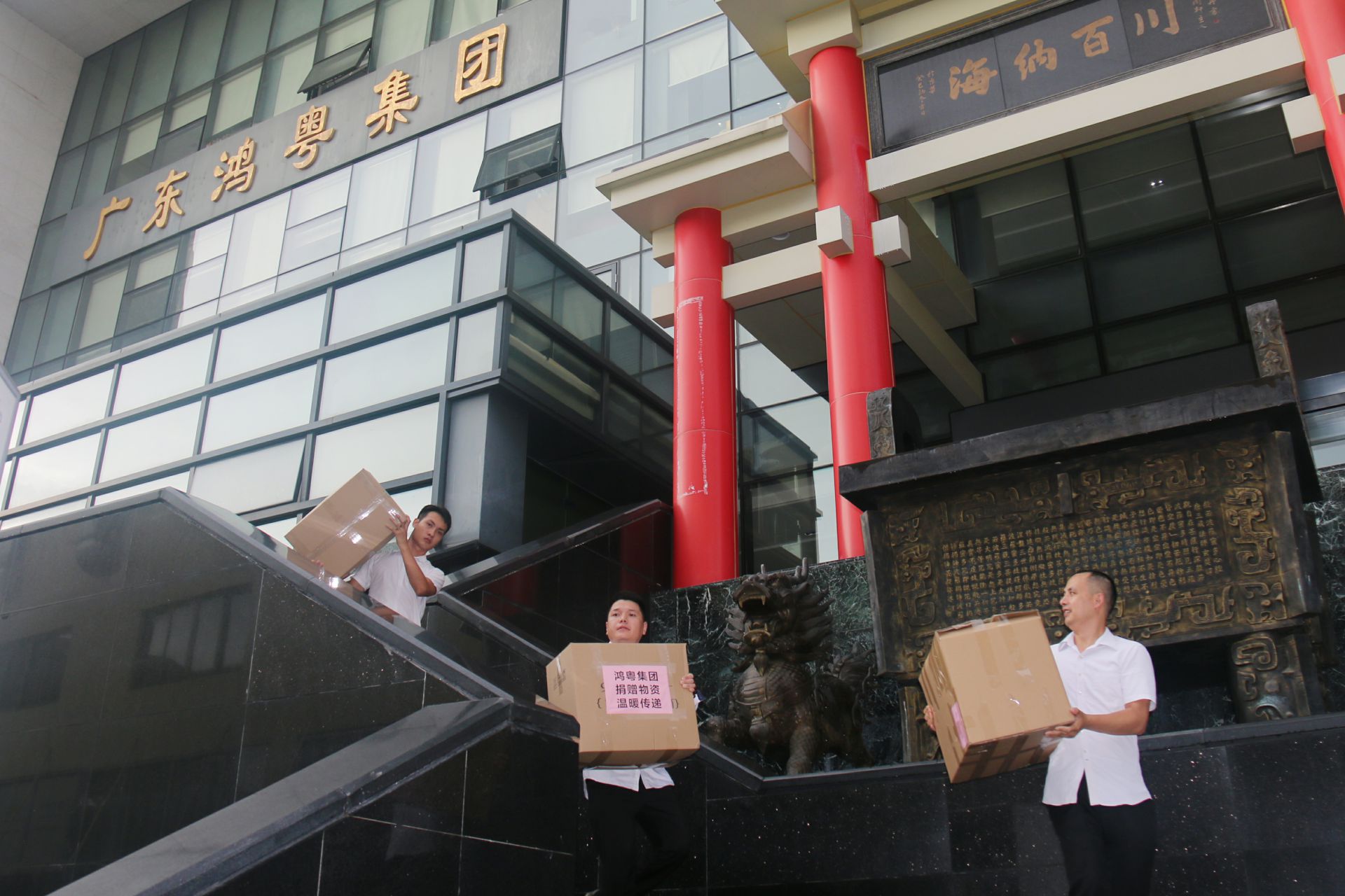 九游·官方站网页版-九游(中国)公益回顾丨家国同欢月同圆 温暖满载甘孜州(图3) 九游·官方站网页版-九游(中国)公益回顾丨家国同欢月同圆 温暖满载甘孜州(图3)