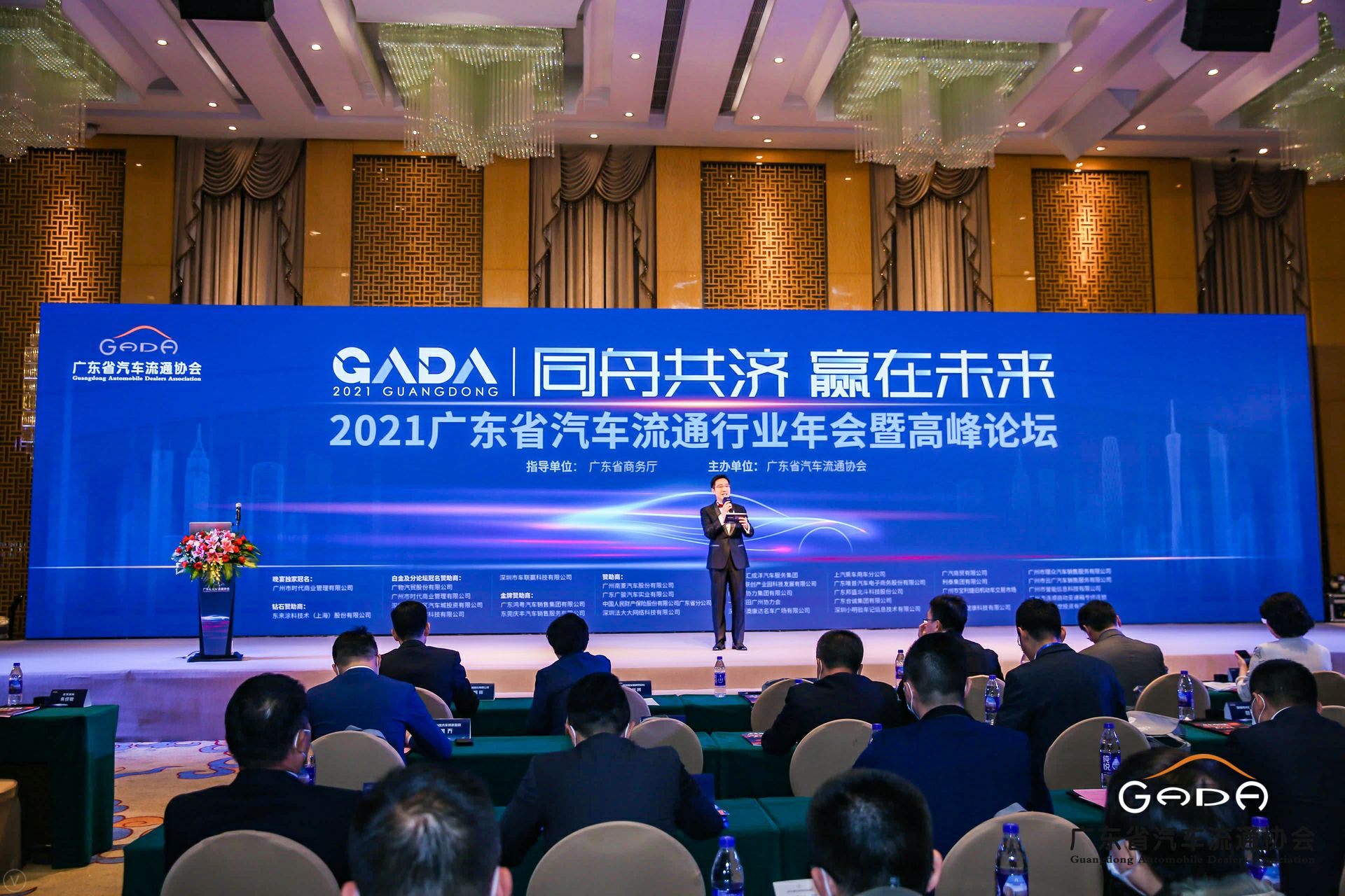 喜讯丨九游·官方站网页版-九游(中国)荣获省汽车流通行业颁奖礼13项大奖(图1) 喜讯丨九游·官方站网页版-九游(中国)荣获省汽车流通行业颁奖礼13项大奖(图1)