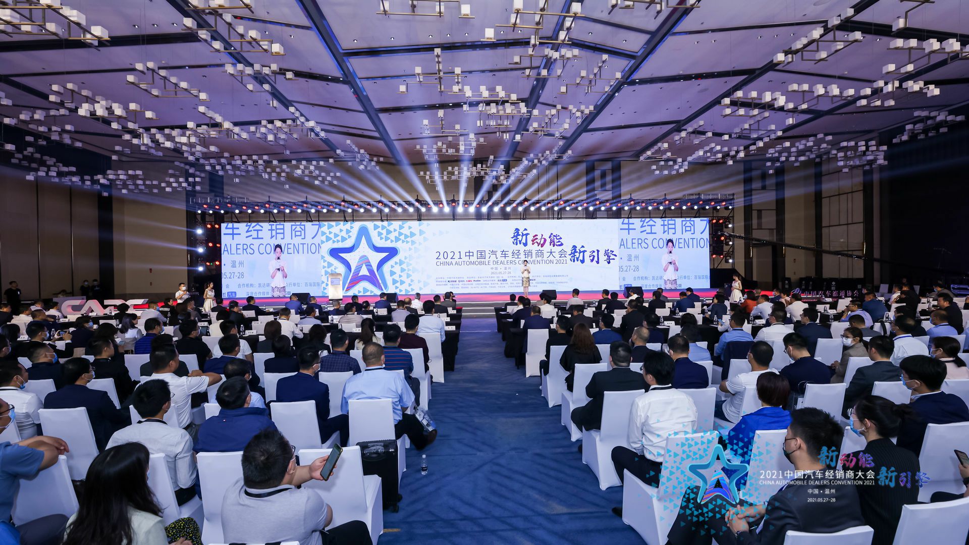 喜讯丨九游·官方站网页版-九游(中国)荣登2021年中国汽车经销商百强排行榜第33位(图1) 喜讯丨九游·官方站网页版-九游(中国)荣登2021年中国汽车经销商百强排行榜第33位(图1)